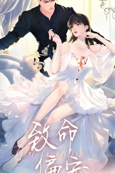 Cover of Zhi Ming Pian Chong