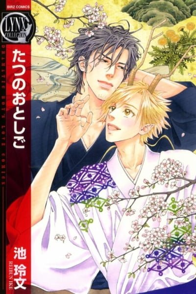 Cover of Tatsu no Otoshigo