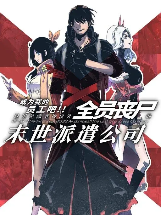 Cover of A Empresa de Entregas Pós-Apocalíptica