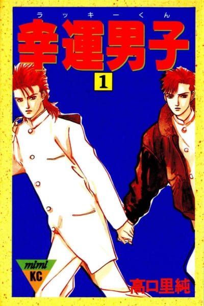 Cover of Fortunate Son