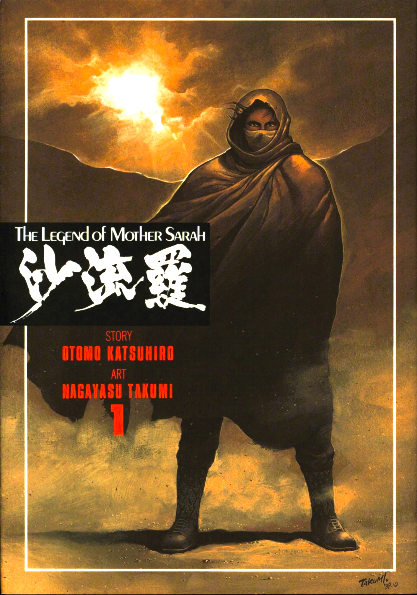 Cover of Mother Sarah