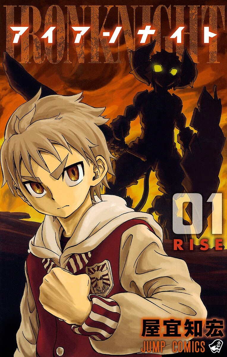 Cover of Iron Knight