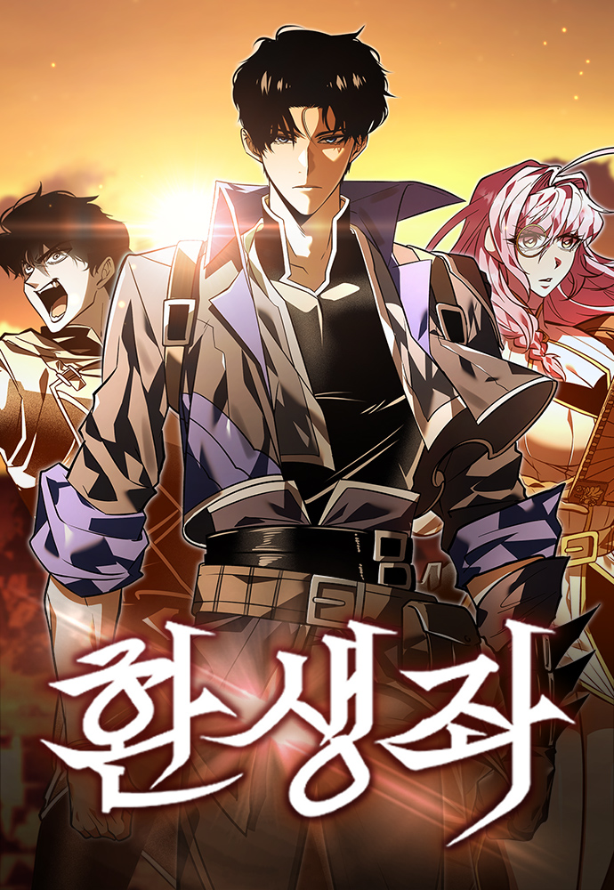 Cover of Reincarnator