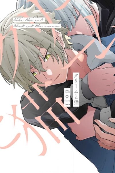 Cover of Cream to Neko