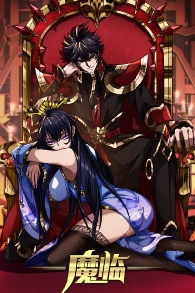 Cover of Devil’s Advent