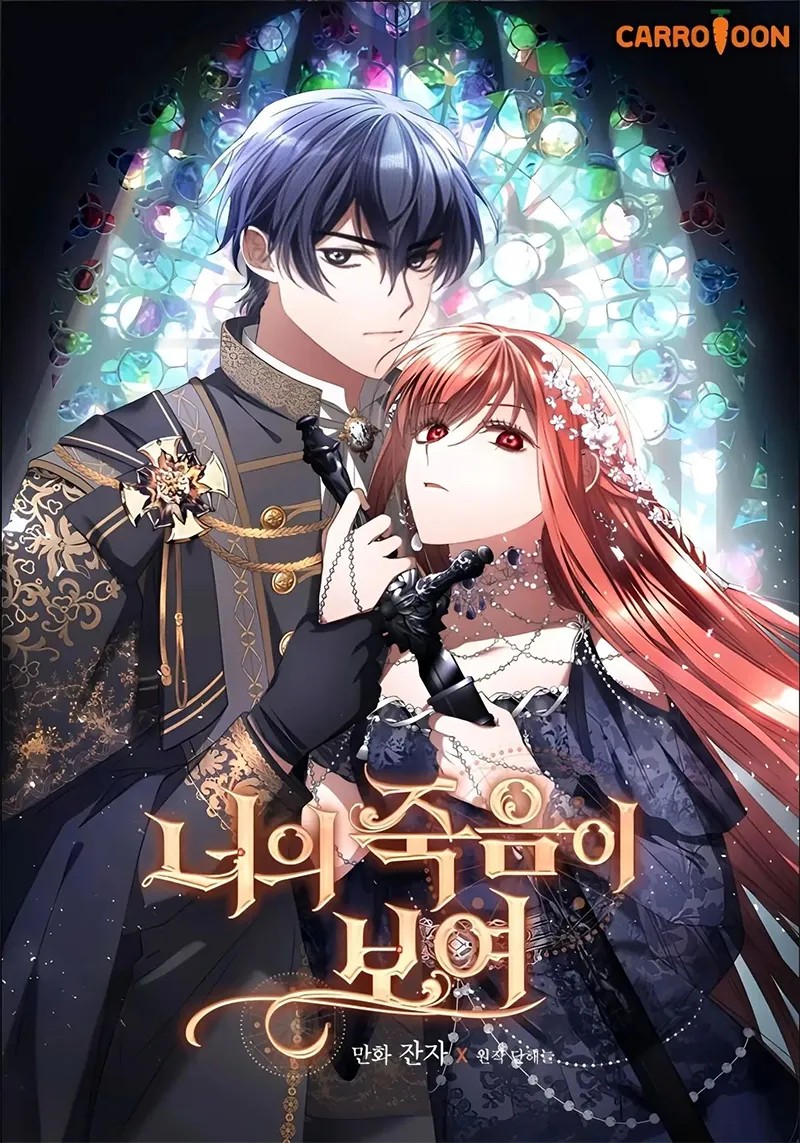 Cover of Eu Posso Ver Sua Morte