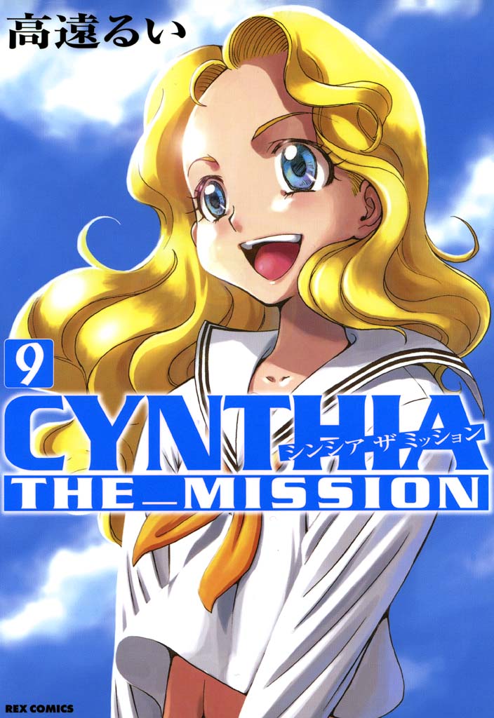 Cover of Cynthia The Mission