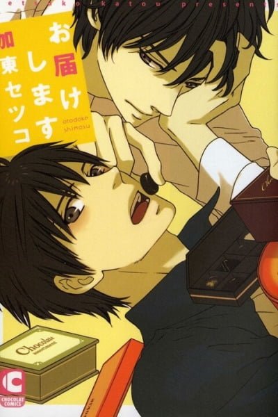 Cover of Otodokeshimasu