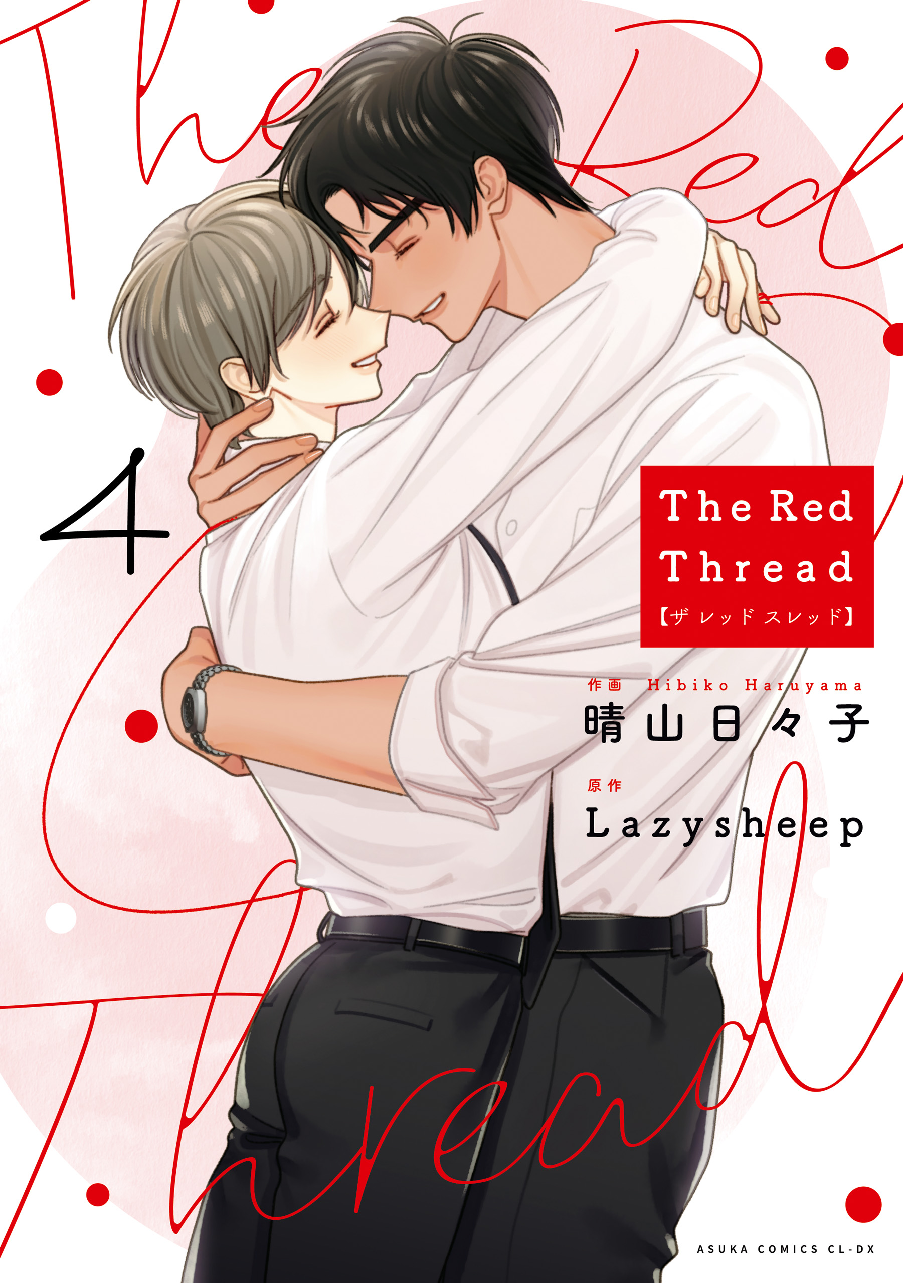 Cover of The Red Thread