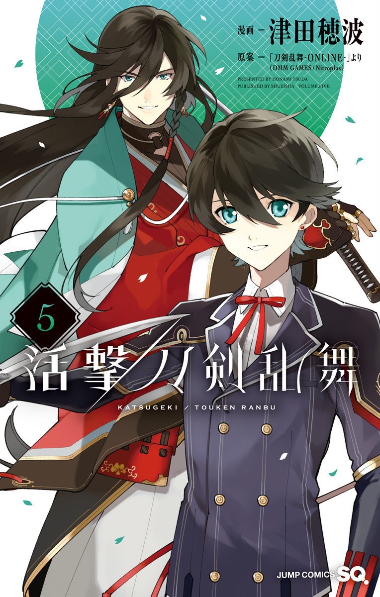 Cover of Katsugeki / Touken Ranbu