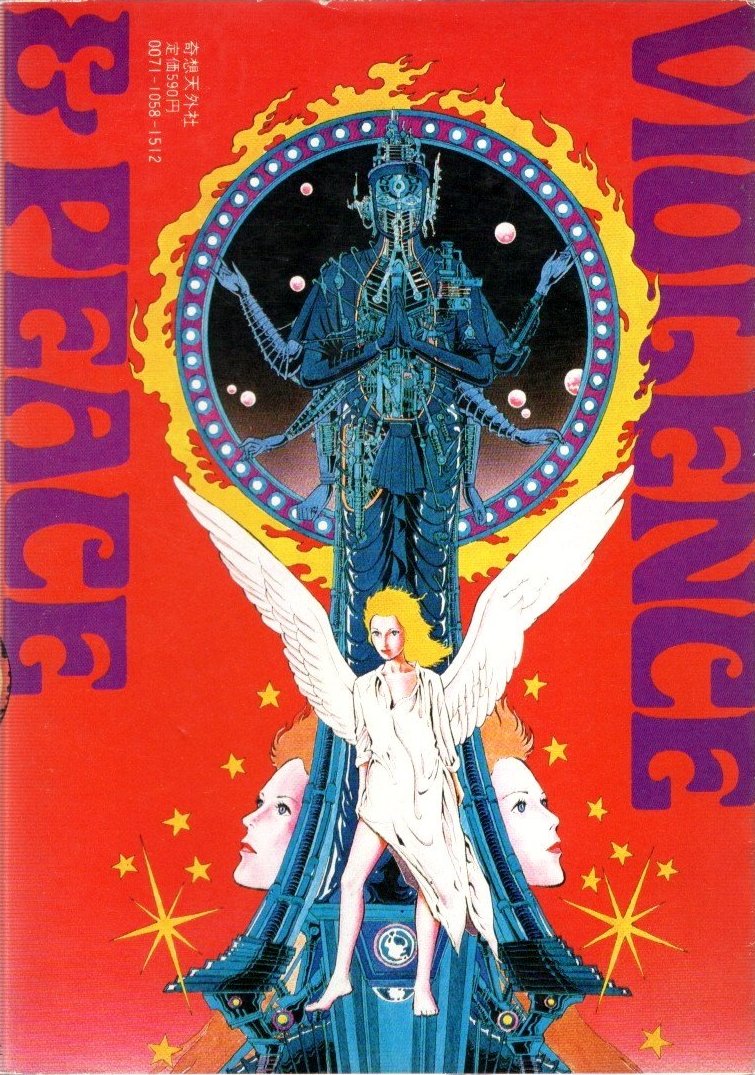 Cover of Violence & Peace