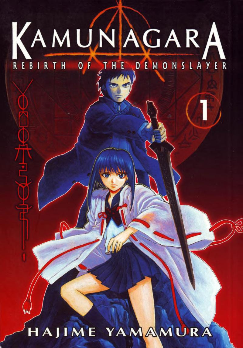 Cover of Kamunagara