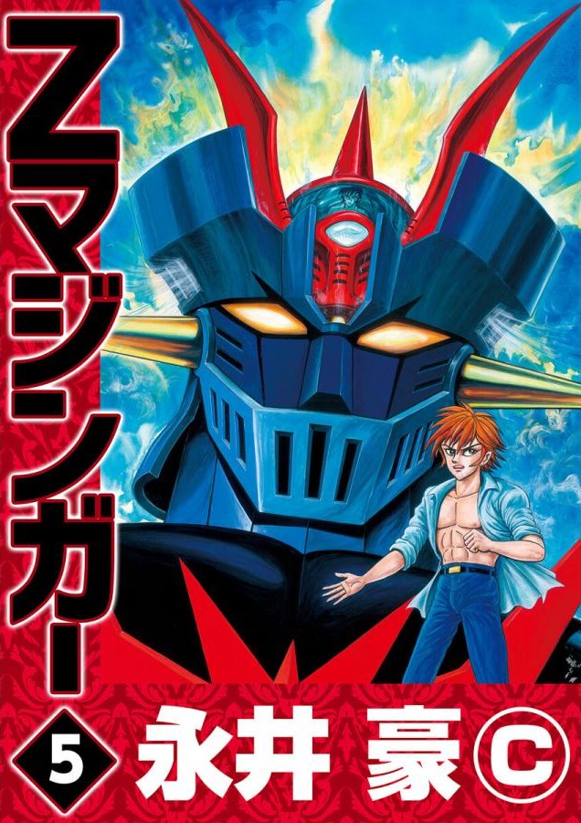 Cover of Z Mazinger