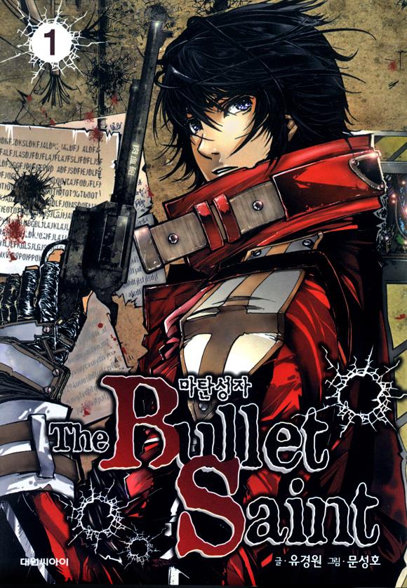 Cover of The Bullet Saint