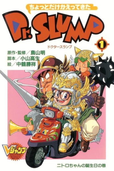 Cover of The Brief Return of Dr. Slump