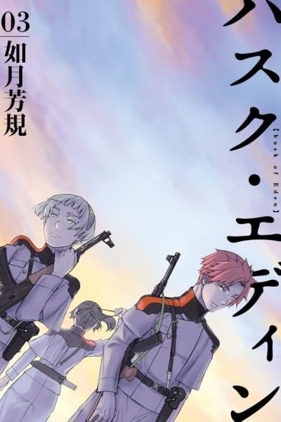 Cover of Husk of Eden