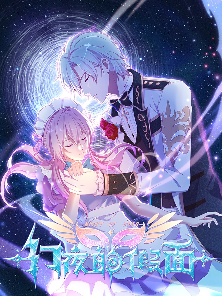 Cover of Magic Night's Mask