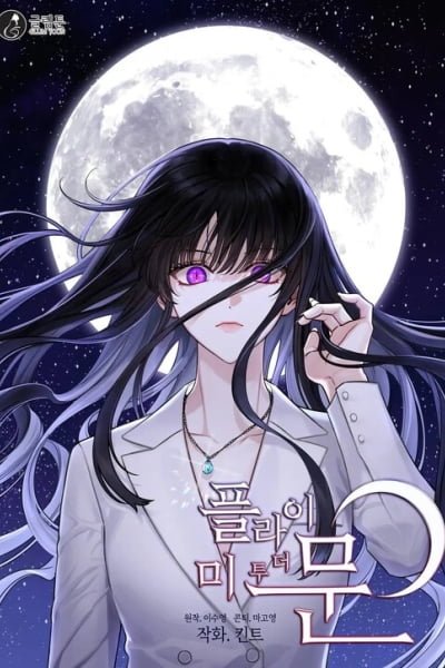 Cover of Fly Me to the Moon