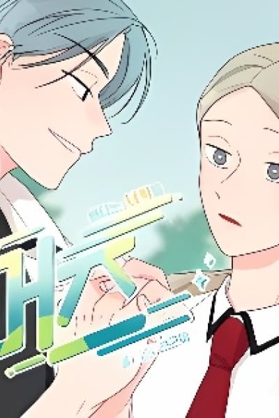 Cover of Summers ~Fellows in Love~