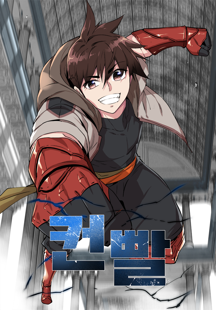 Cover of Control Master