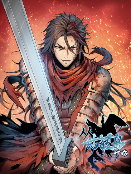 Cover of All starts with Ubume