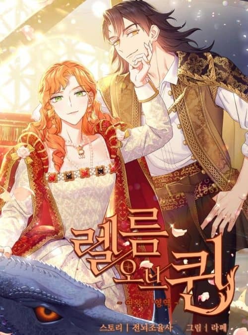 Cover of Reino da Rainha