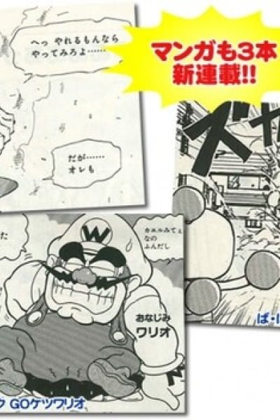 Cover of Sonic Unleashed