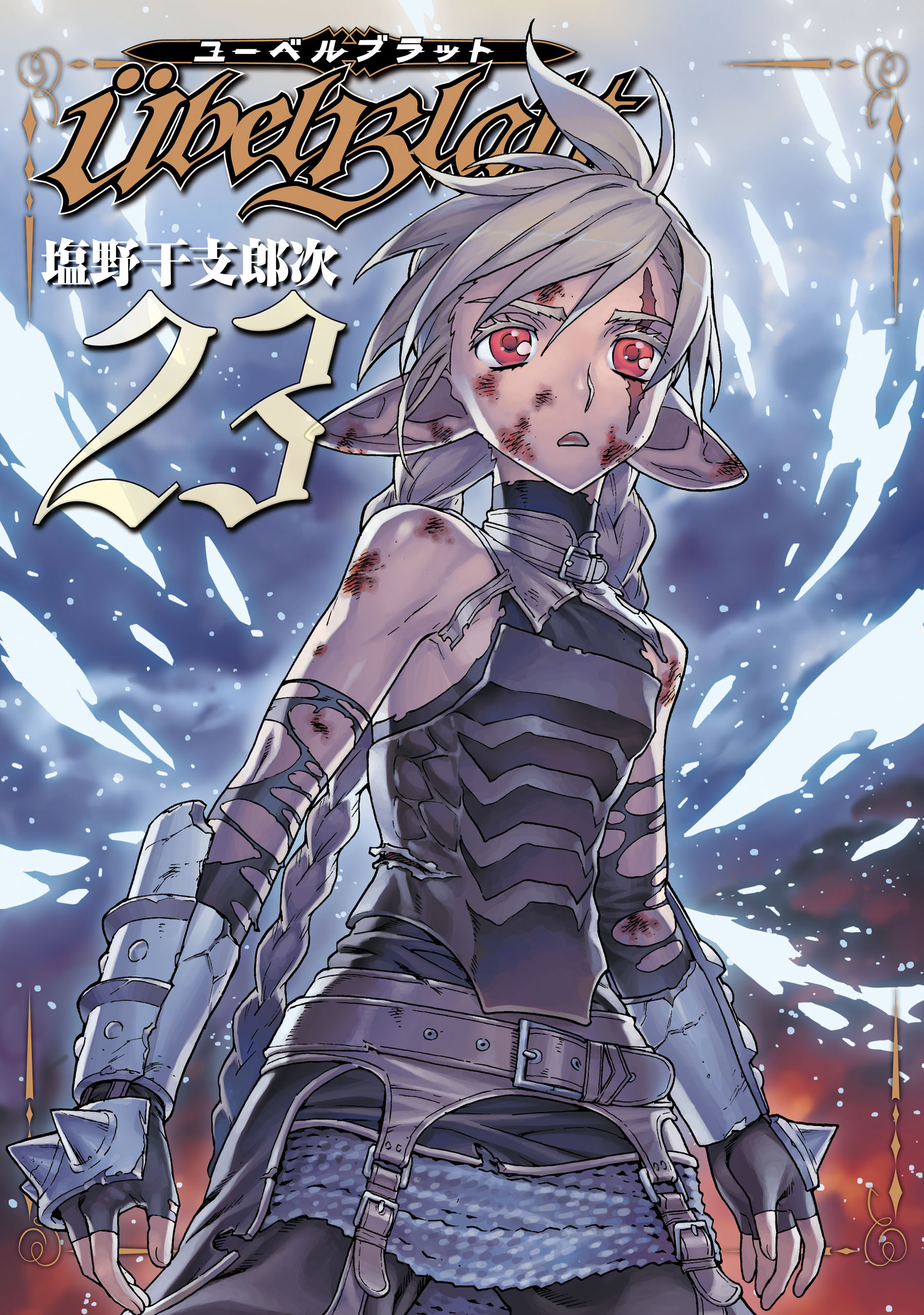 Cover of Übel Blatt