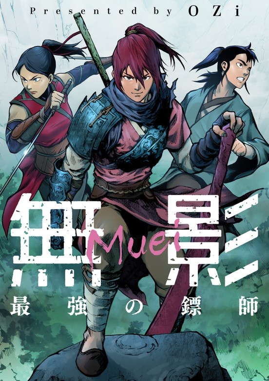 Cover of Kang-Ho