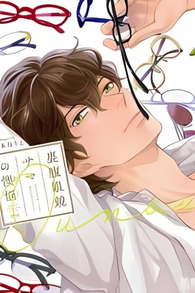 Cover of Urahara Megane-sama no Ounou
