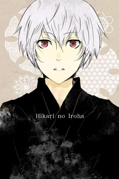 Cover of Hikari no Iroha