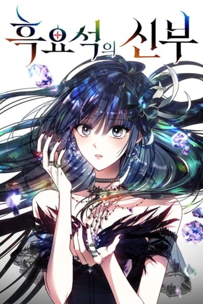 Cover of Obsidian Bride