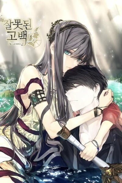 Cover of False Confession