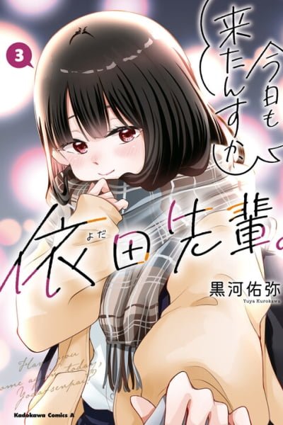Cover of Kyou mo Kitansu ka, Yoda-senpai.
