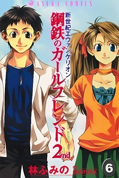 Cover of Neon Genesis Evangelion: Angelic Days