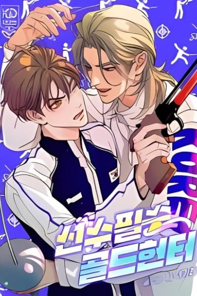 Cover of Gold Hunter, a Sure-to-Win Athlete