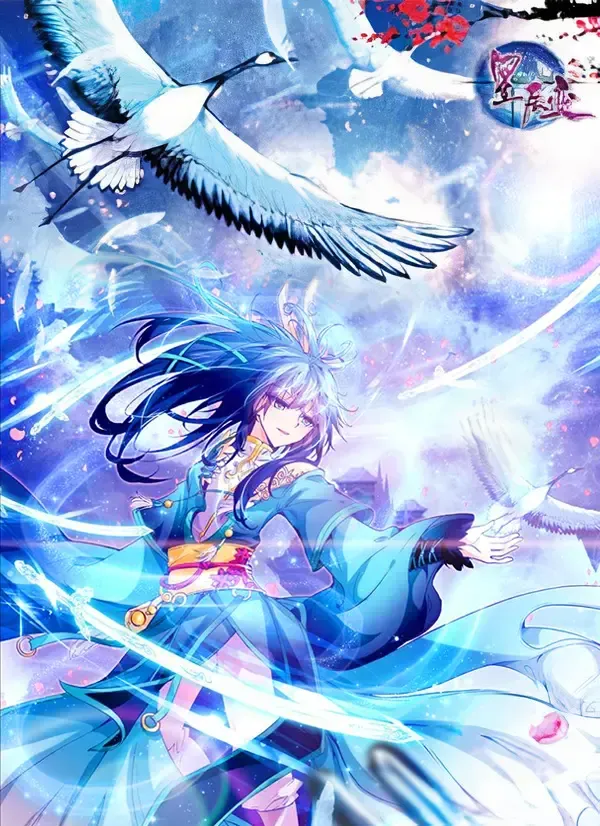 Cover of A Lenda dos Imortais