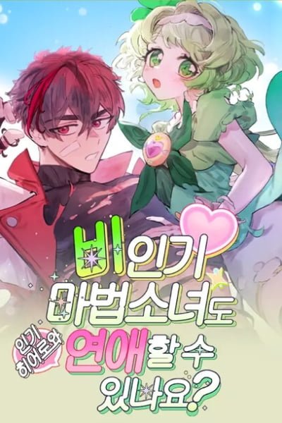 Cover of Can Unpopular Magical Girls Also Date?