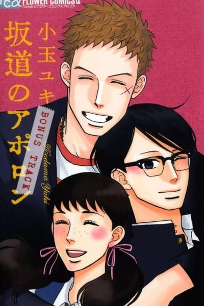 Cover of Kids on the Slope