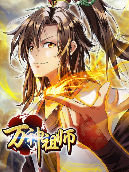 Cover of Pantheon of Gods