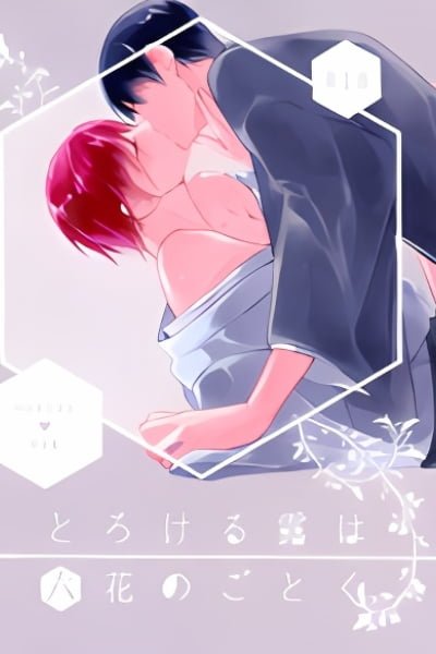 Cover of Free! dj - Torokeru Tsuyu wa Rikka no Gotoku