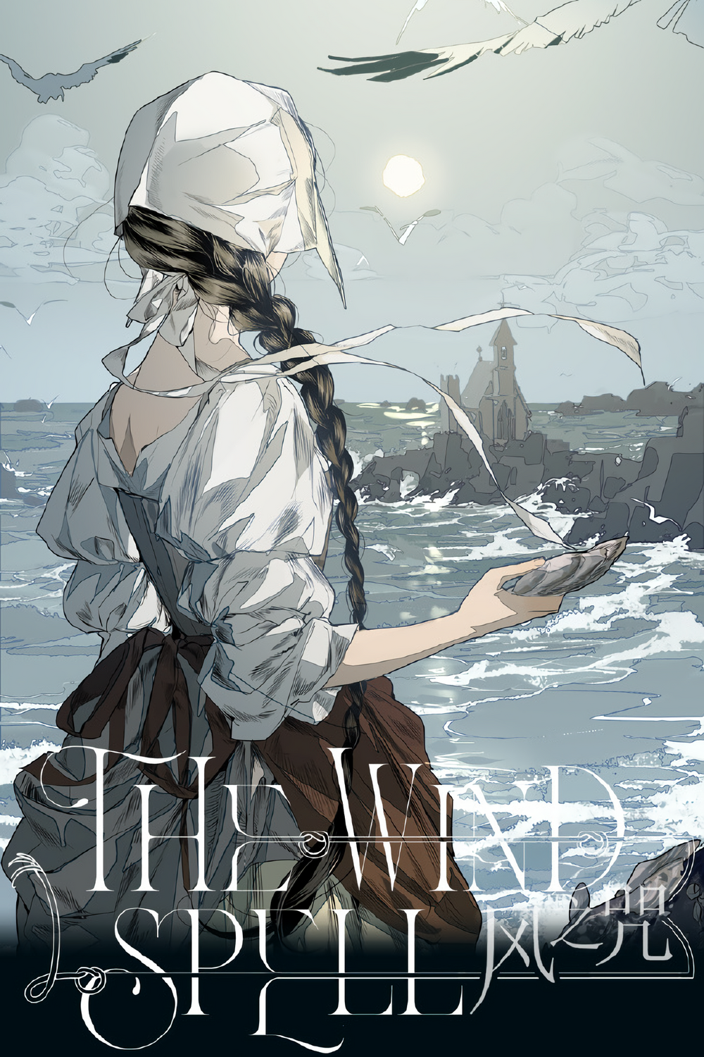 Cover of The Wind Spell