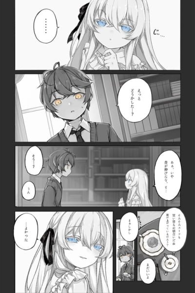 Cover of Clark Detective Agency Case Files