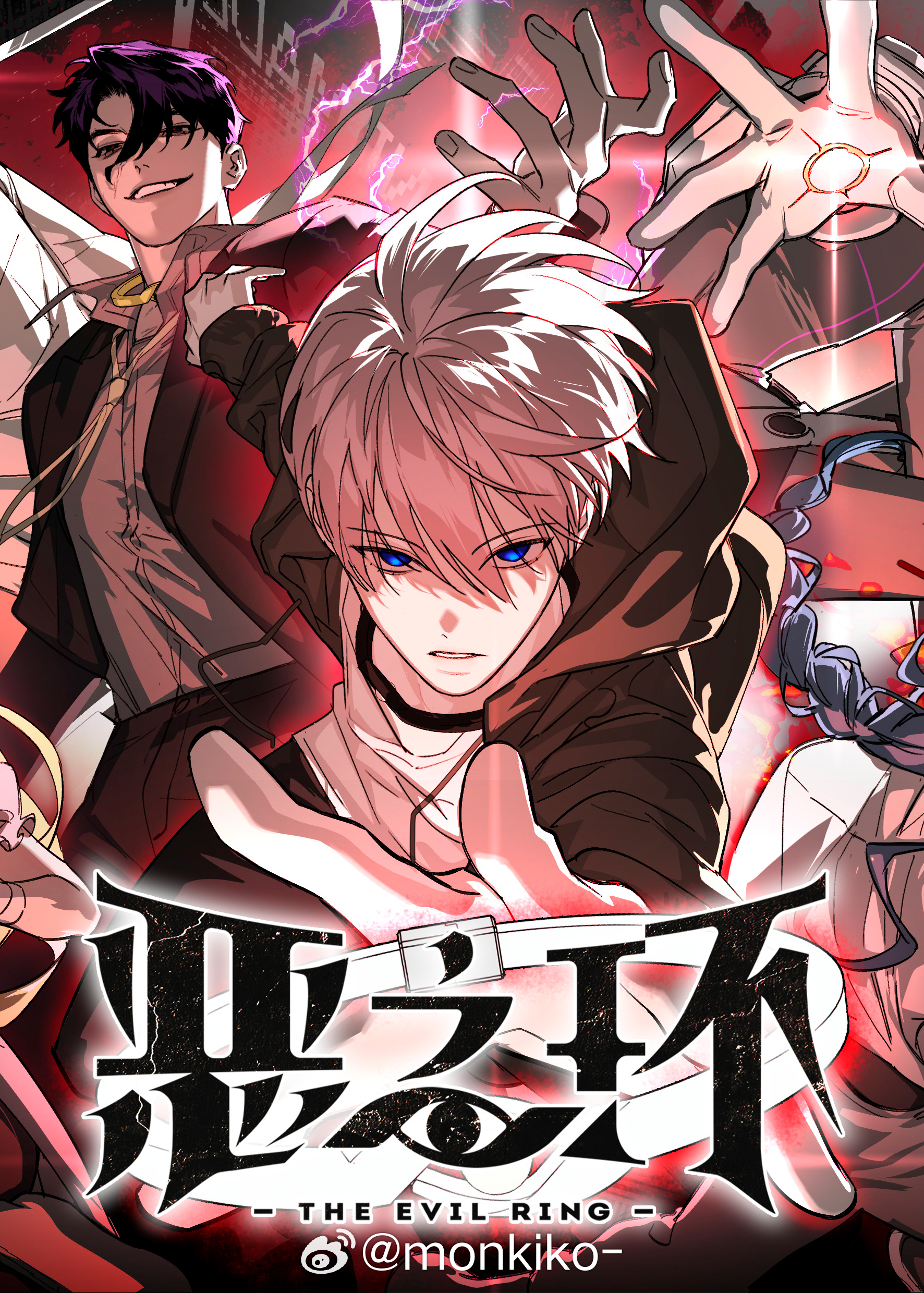 Cover of The Evil Ring