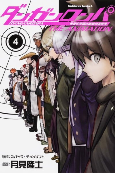 Cover of Danganronpa: The Animation