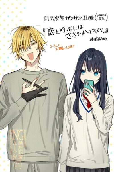 Cover of Koi To Yobu Ni Wa Sasayakadesuga