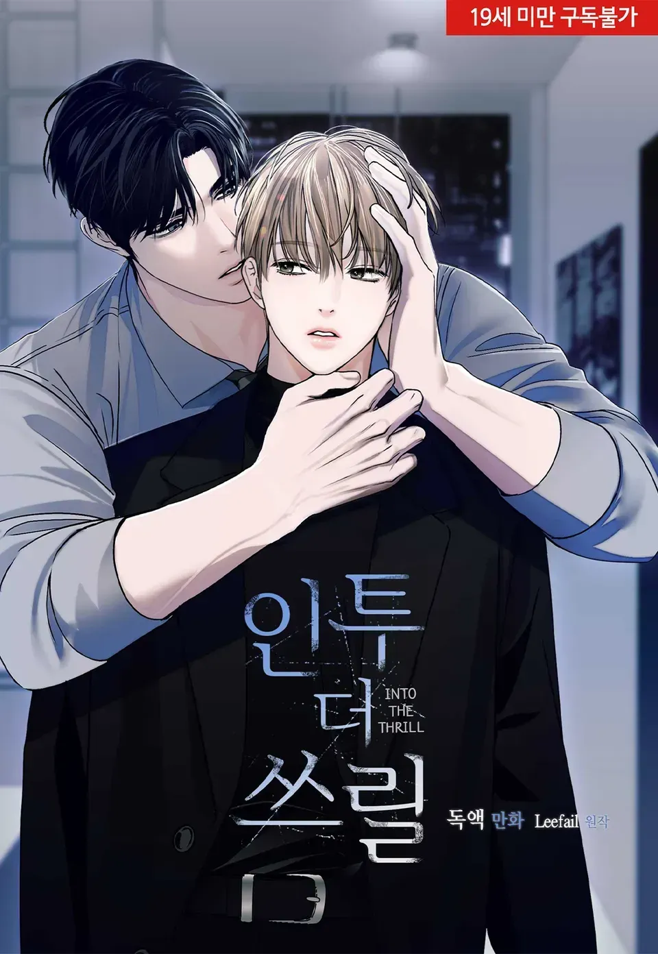 Cover of Na emoção