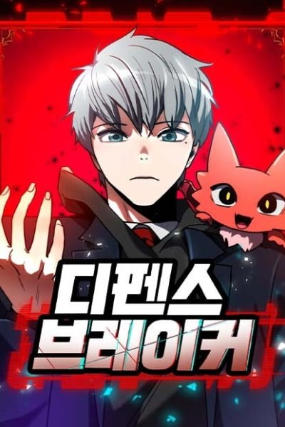 Cover of Defense Breaker