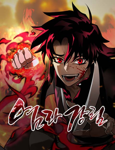 Cover of Return of the King of Hell