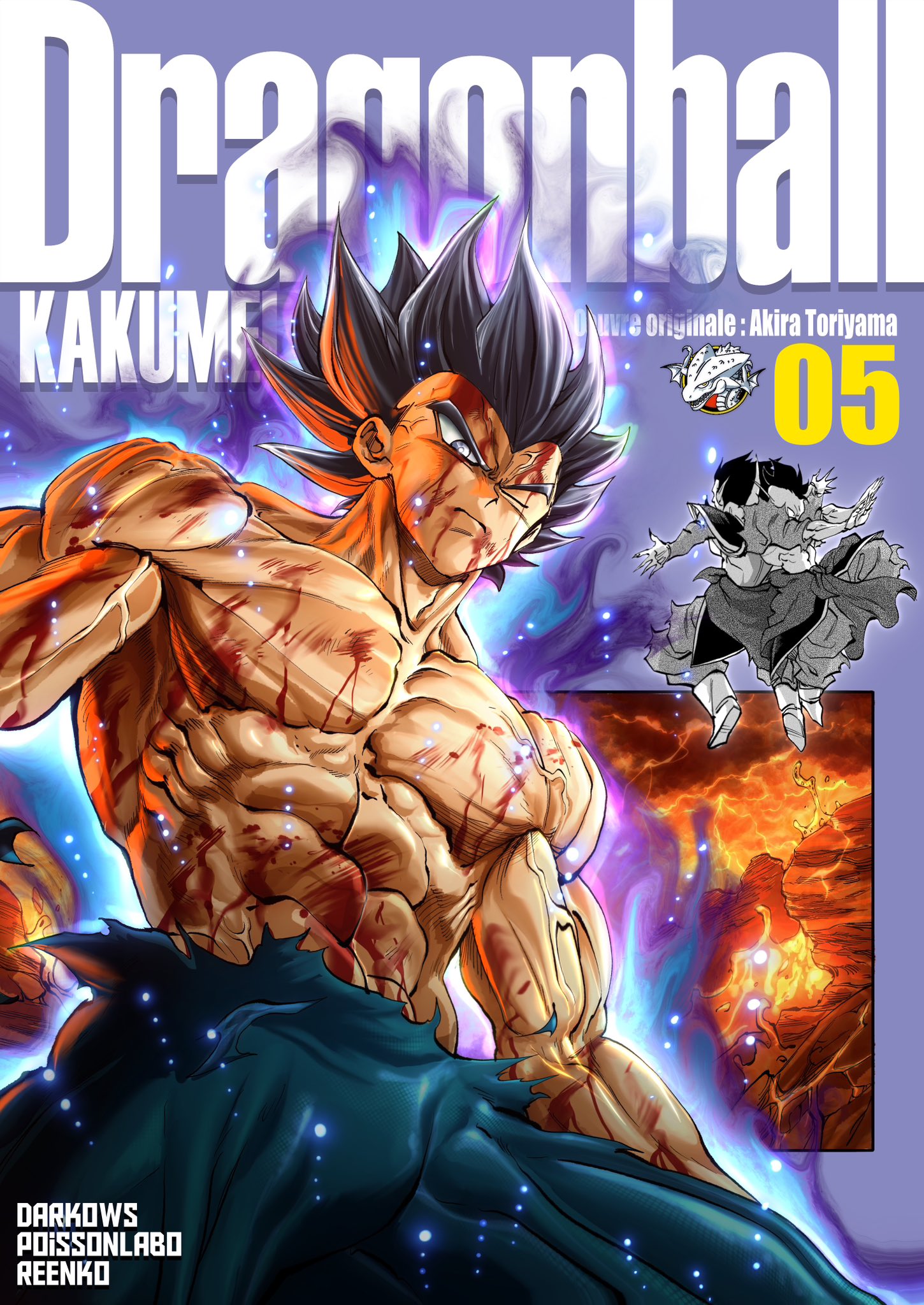 Cover of Dragon Ball Kakumei (Doujinshi)